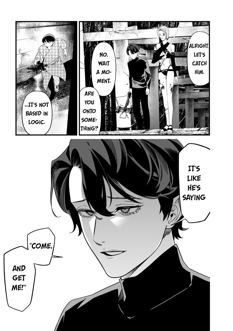 Maria no Danzai chapter 54 page 16