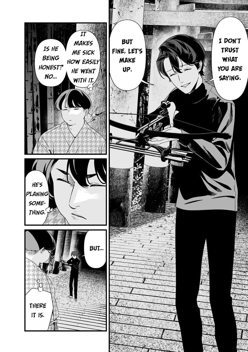 Maria no Danzai chapter 54 page 3