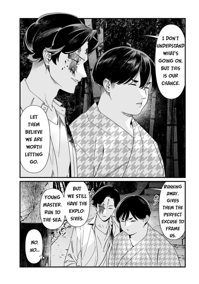 Maria no Danzai chapter 54 page 7