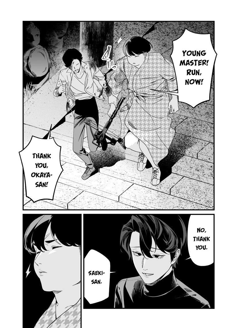 Maria no Danzai chapter 54 page 9