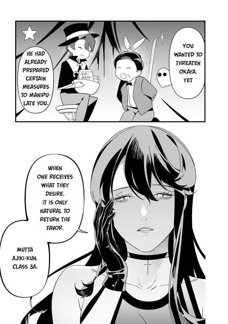 Maria no Danzai chapter 56 page 10