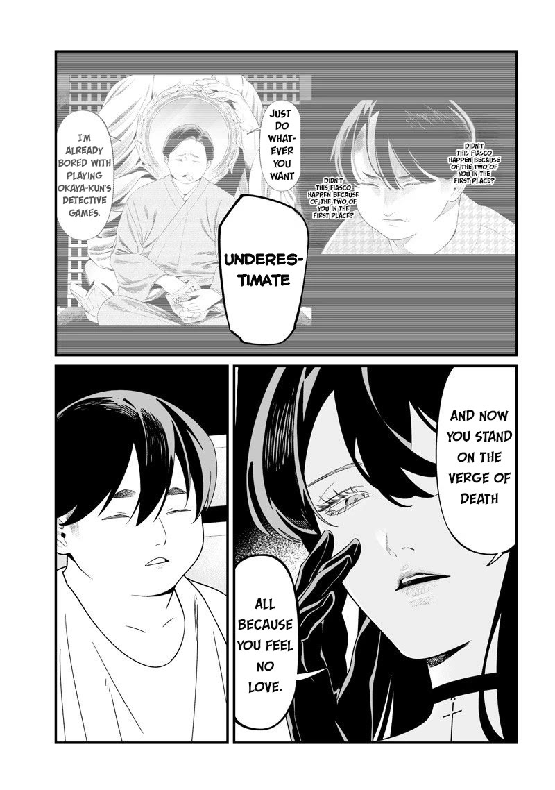 Maria no Danzai chapter 56 page 11