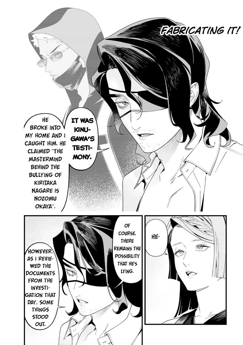 Maria no Danzai chapter 56 page 3