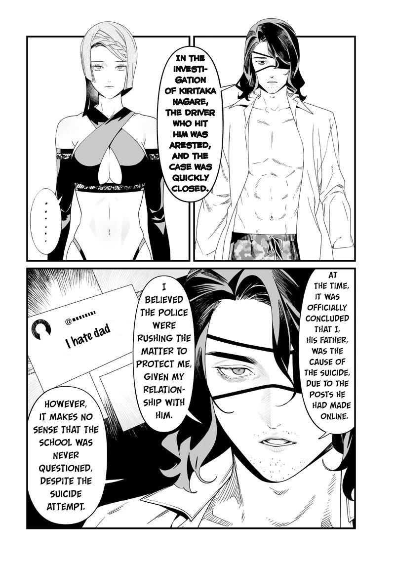Maria no Danzai chapter 56 page 4