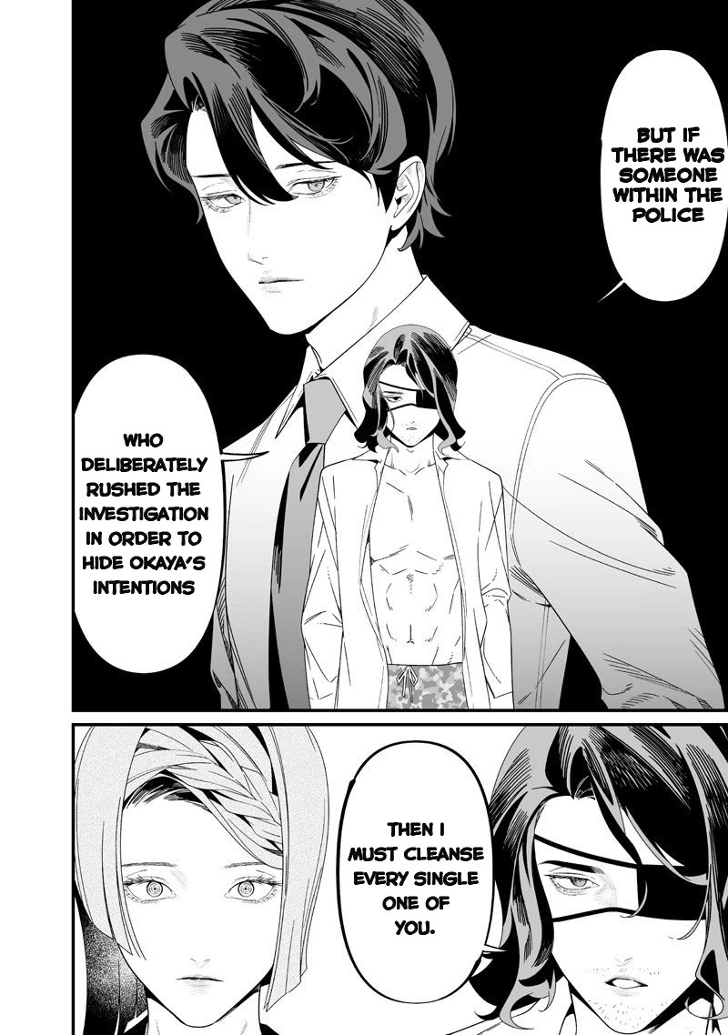 Maria no Danzai chapter 56 page 5