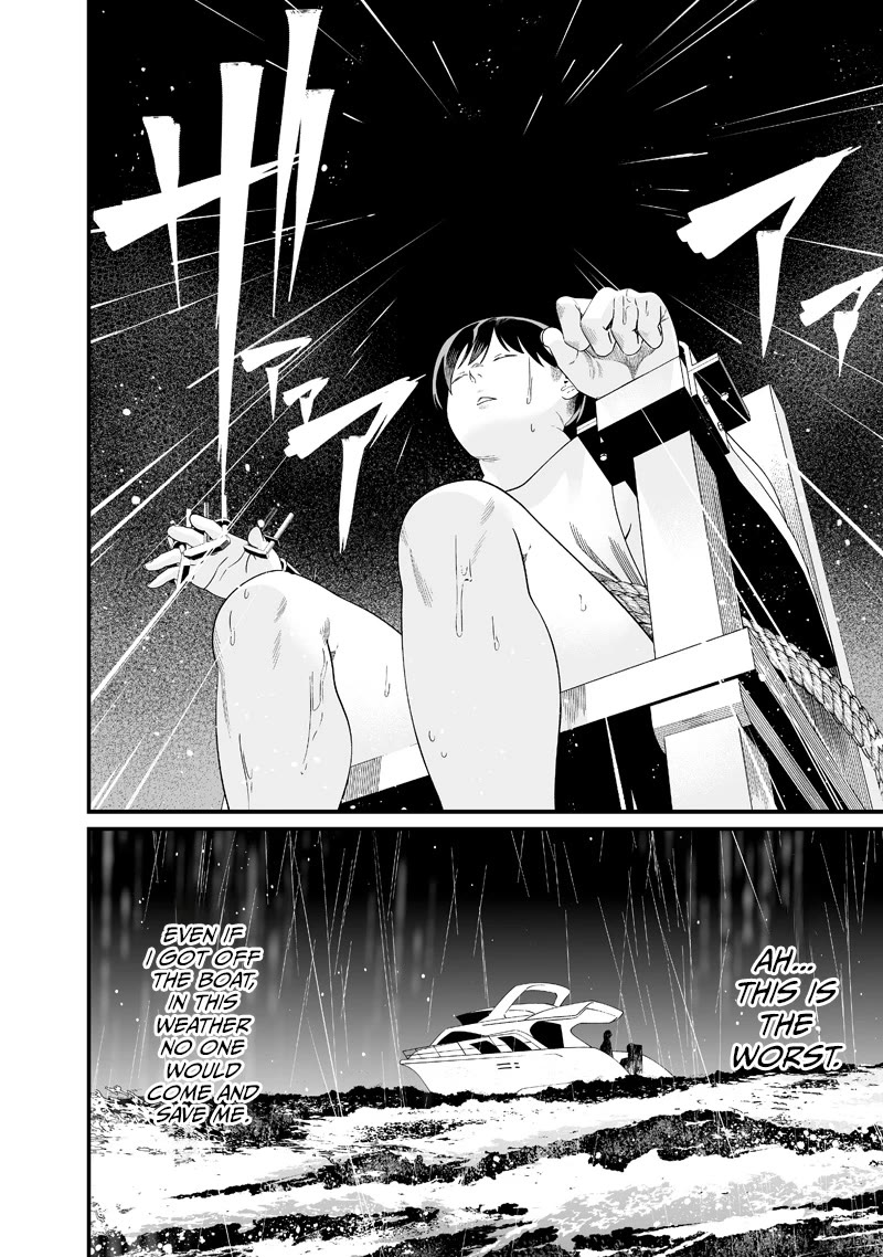 Maria no Danzai chapter 58 page 3