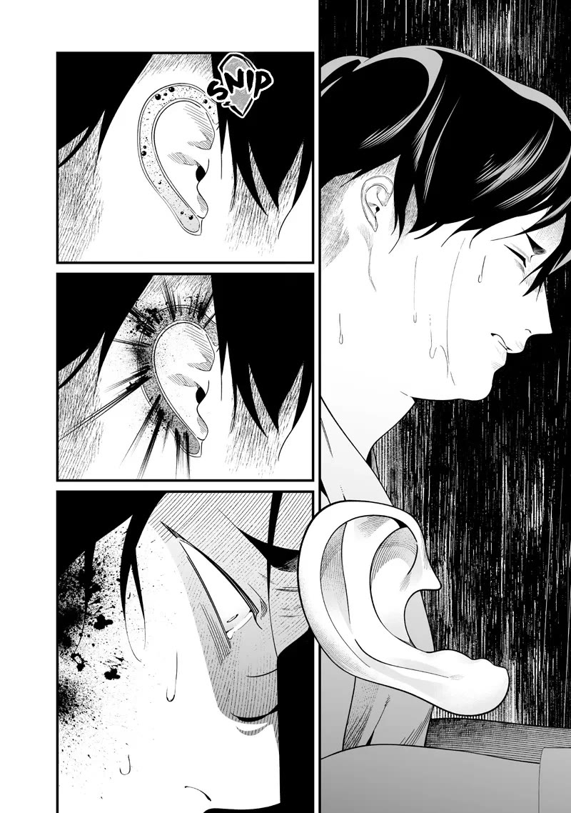 Maria no Danzai chapter 59 page 4