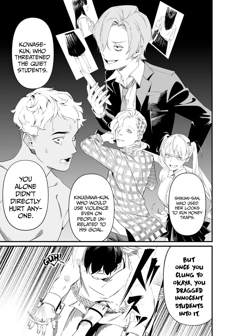 Maria no Danzai chapter 59 page 9