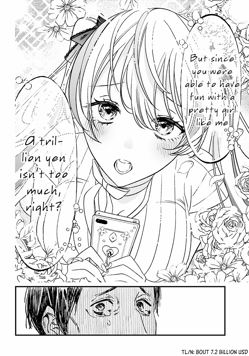 Maria no Danzai chapter 6 page 13