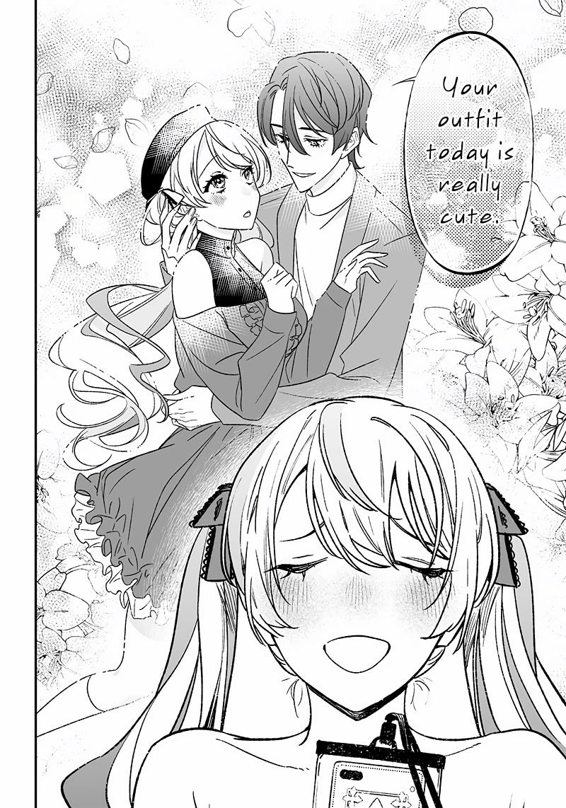 Maria no Danzai chapter 6 page 15