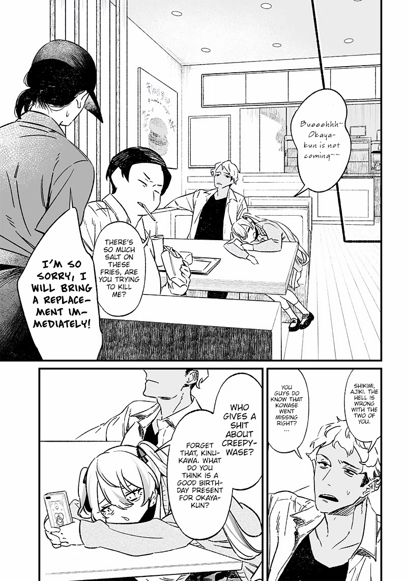 Maria no Danzai chapter 6 page 6