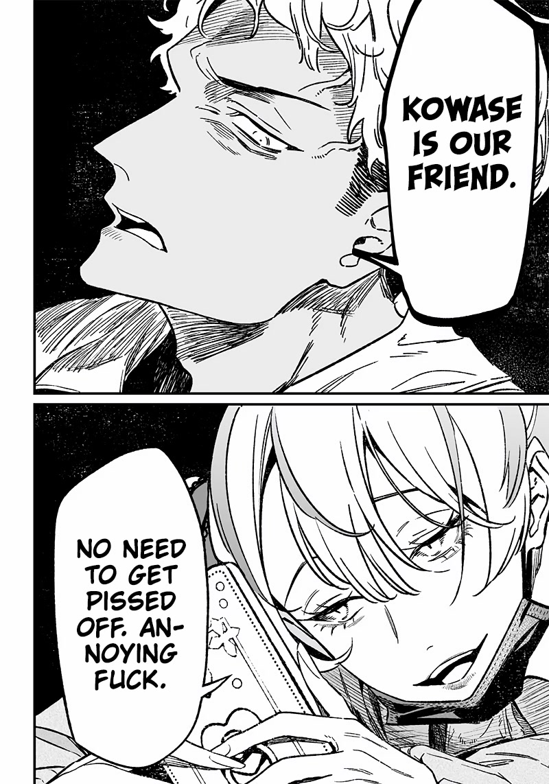 Maria no Danzai chapter 6 page 7