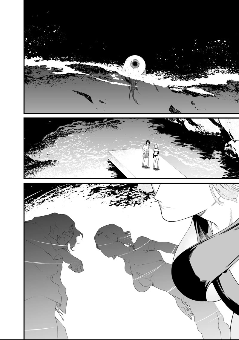 Maria no Danzai chapter 60 page 3