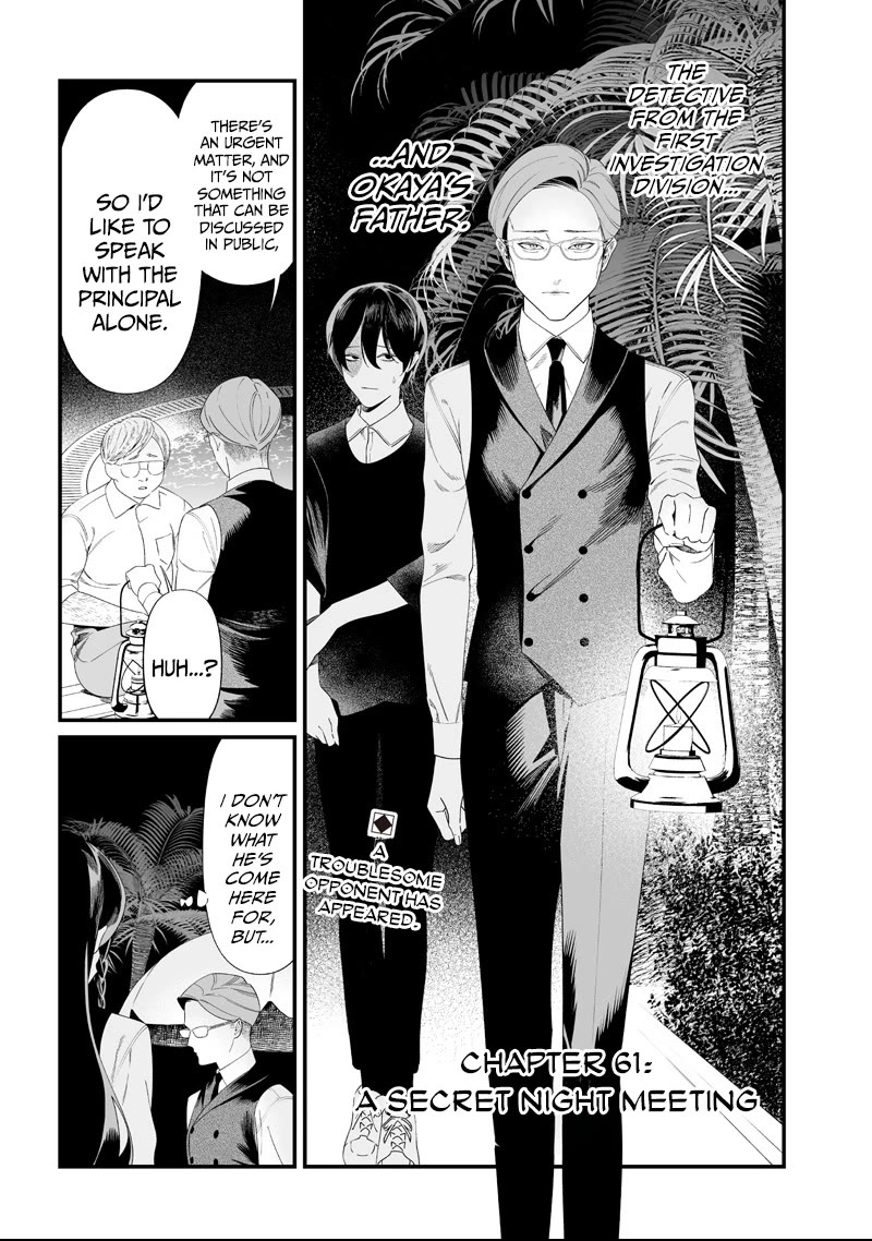 Maria no Danzai chapter 61 page 1
