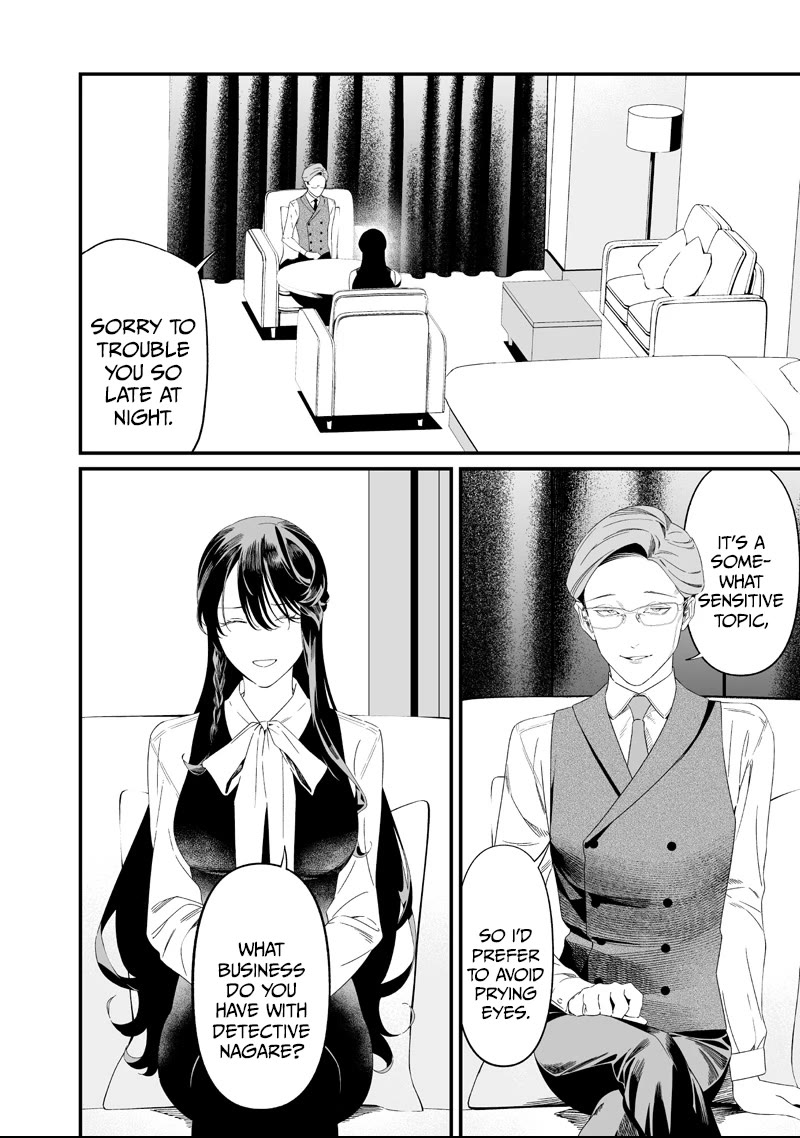 Maria no Danzai chapter 61 page 14