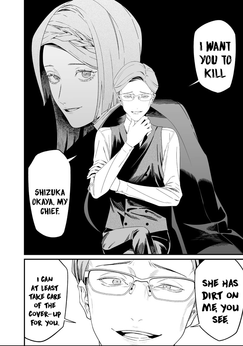 Maria no Danzai chapter 61 page 16