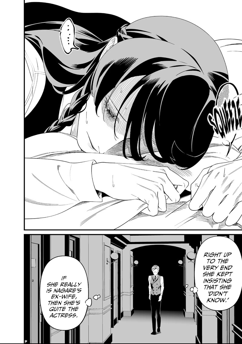 Maria no Danzai chapter 62 page 12