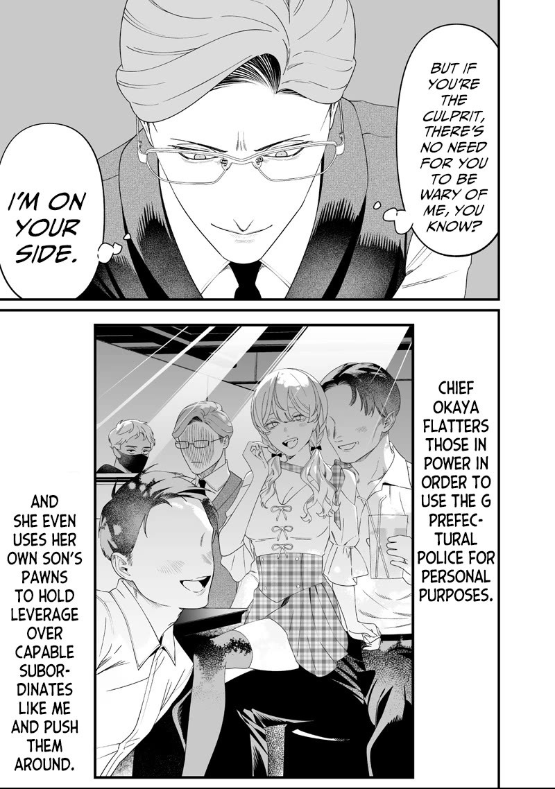 Maria no Danzai chapter 62 page 13
