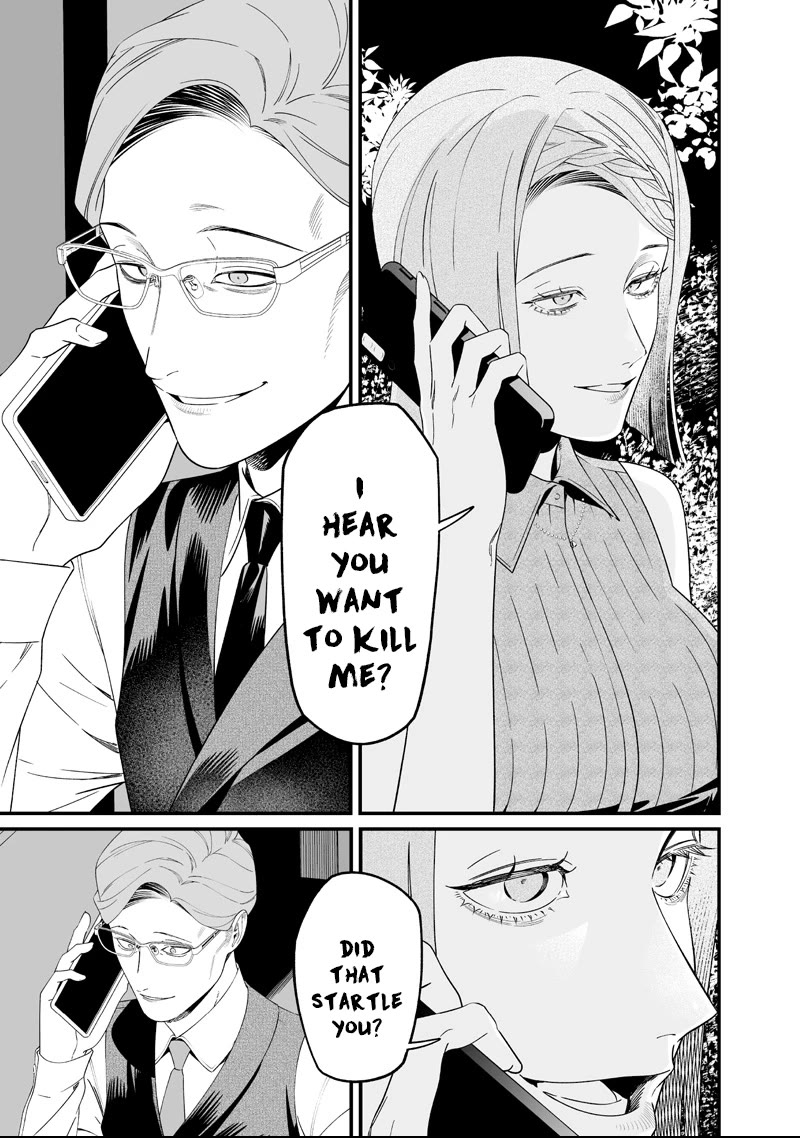 Maria no Danzai chapter 62 page 15