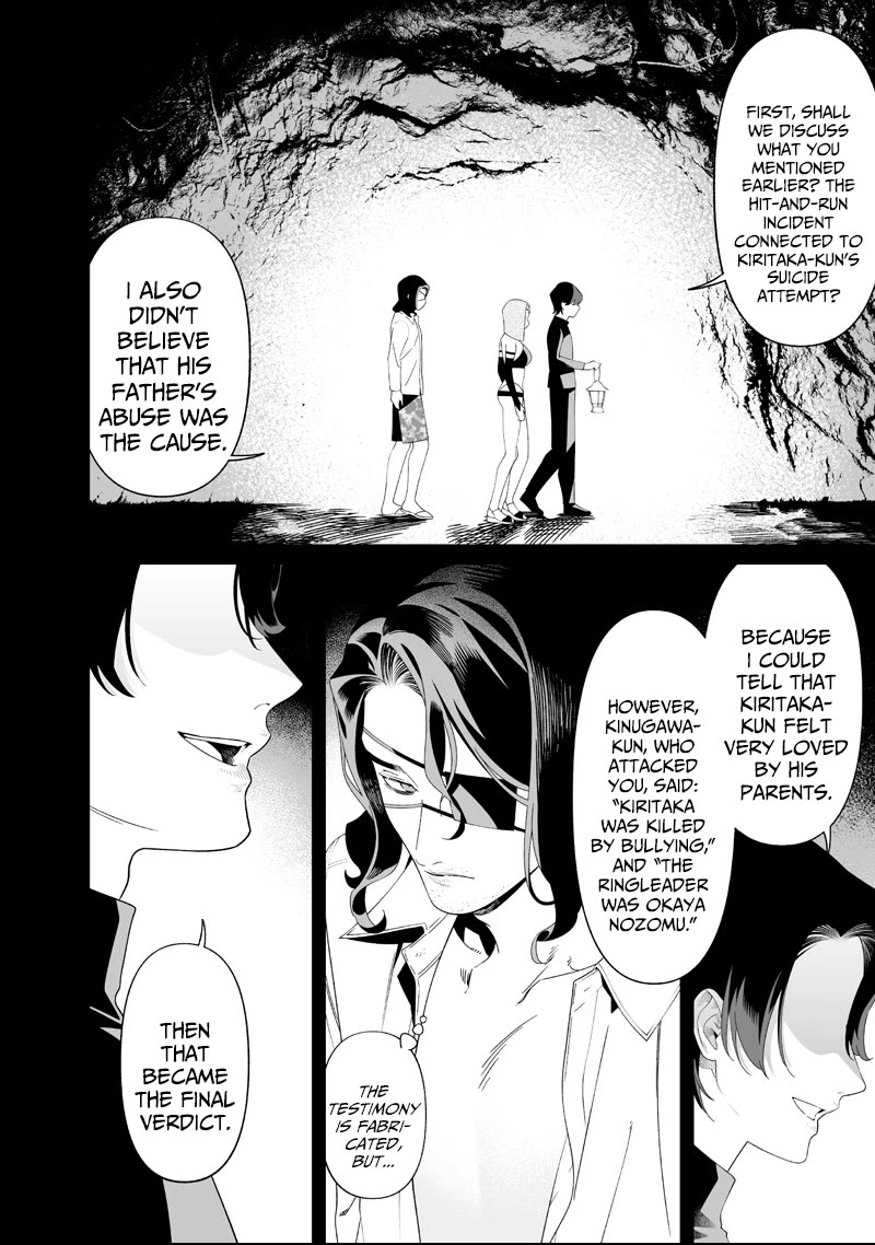 Maria no Danzai chapter 63 page 10