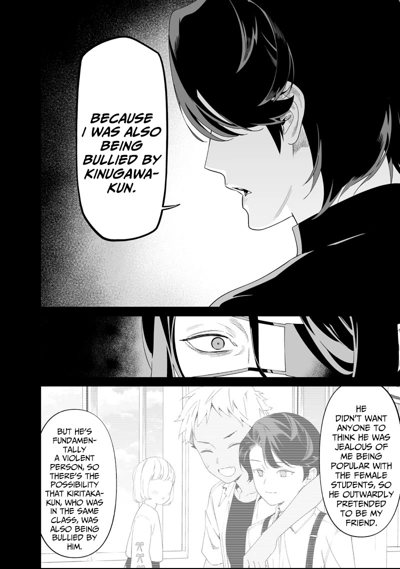 Maria no Danzai chapter 63 page 12