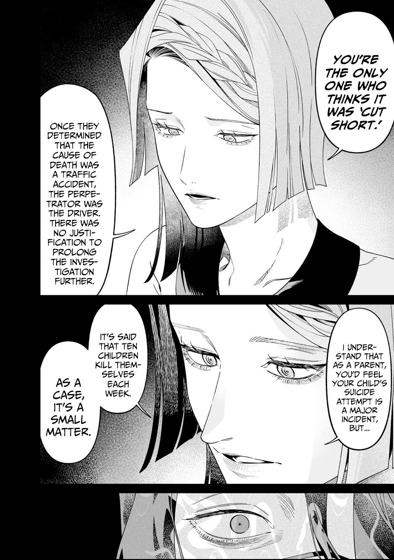 Maria no Danzai chapter 63 page 14