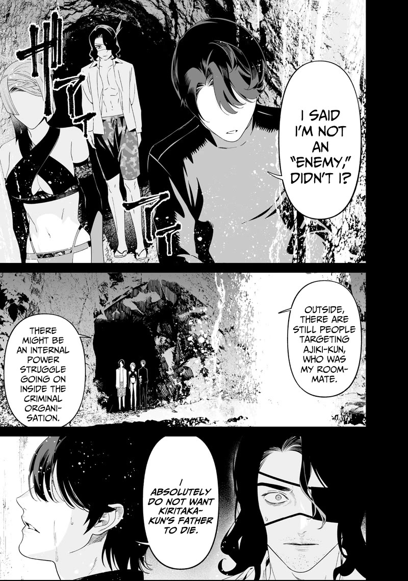 Maria no Danzai chapter 63 page 16