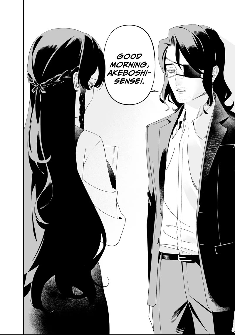 Maria no Danzai chapter 63 page 4