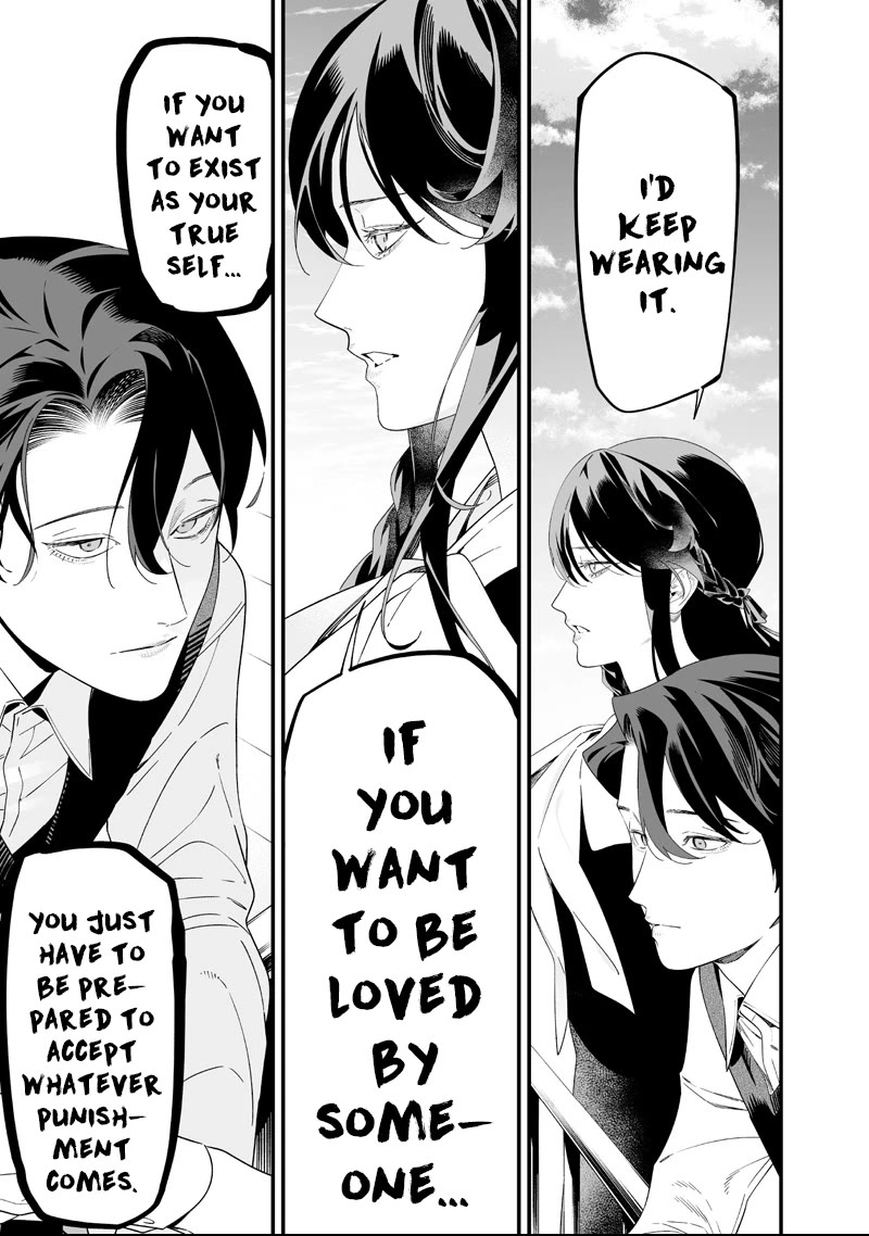 Maria no Danzai chapter 64 page 13