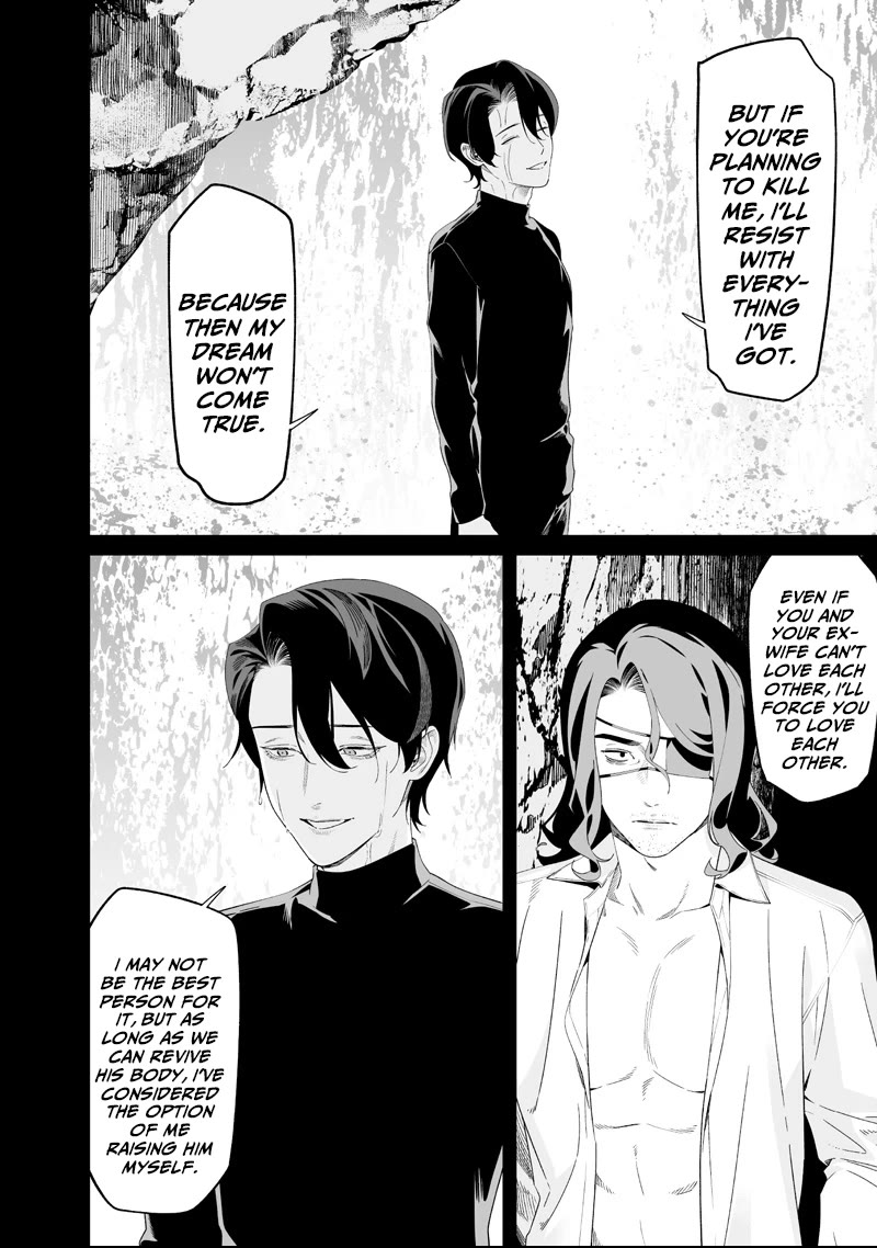 Maria no Danzai chapter 64 page 2