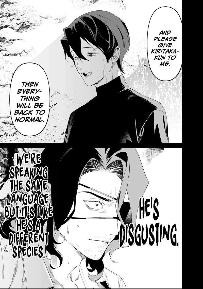 Maria no Danzai chapter 64 page 3