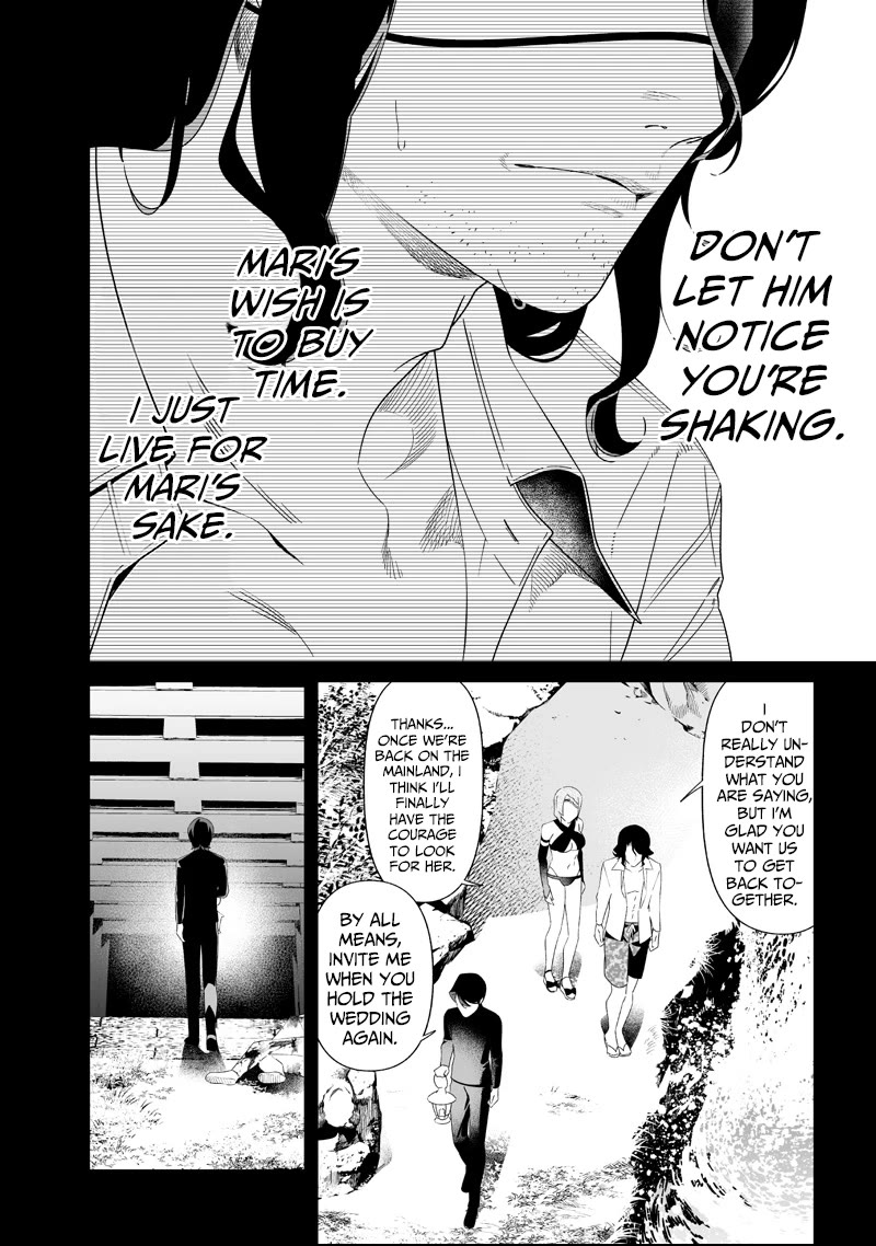 Maria no Danzai chapter 64 page 4