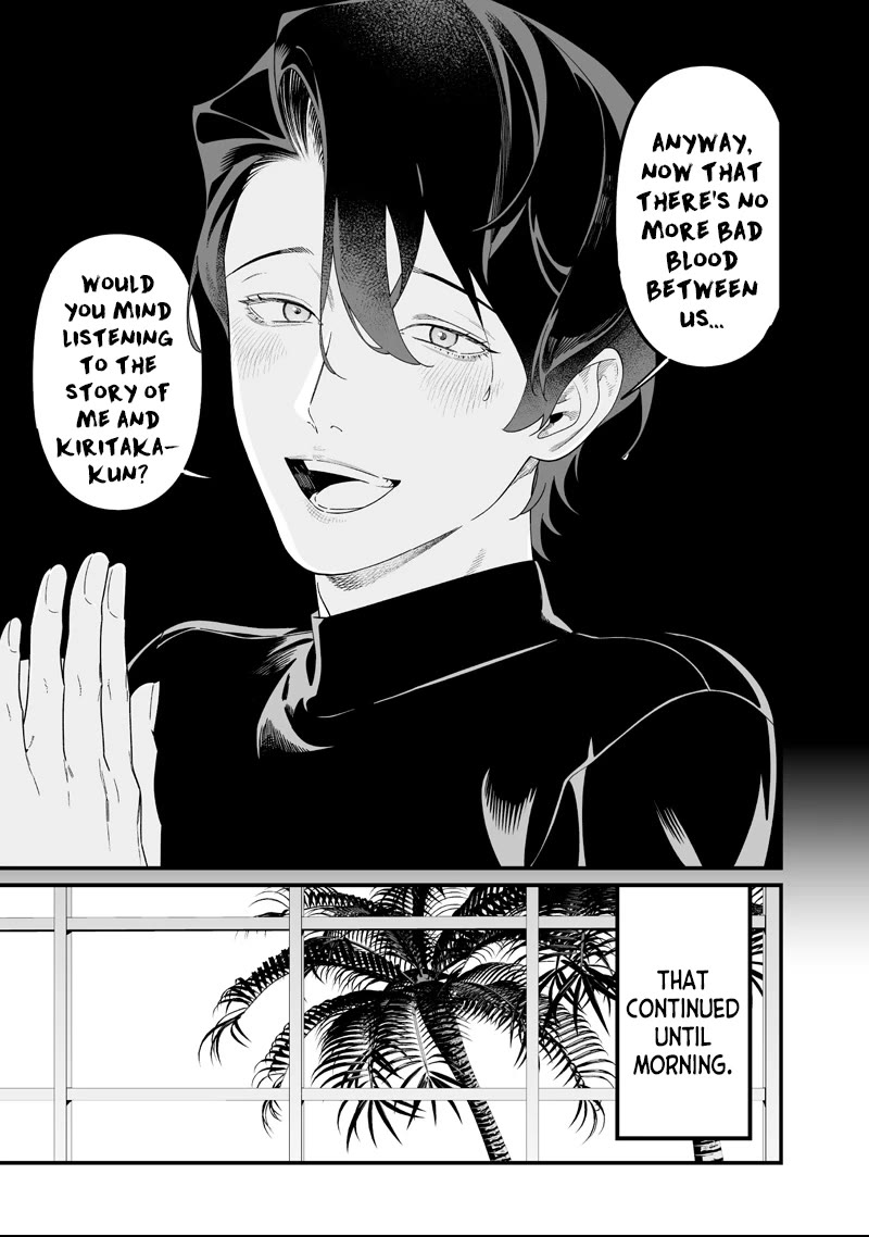 Maria no Danzai chapter 64 page 5