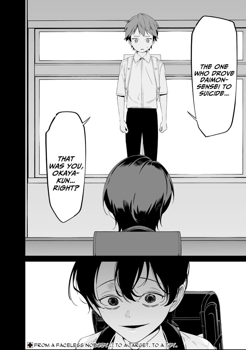 Maria no Danzai chapter 65 page 18