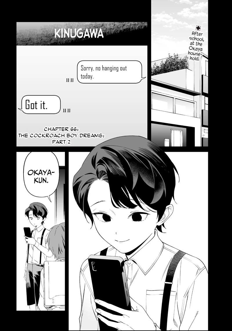Maria no Danzai chapter 66 page 1