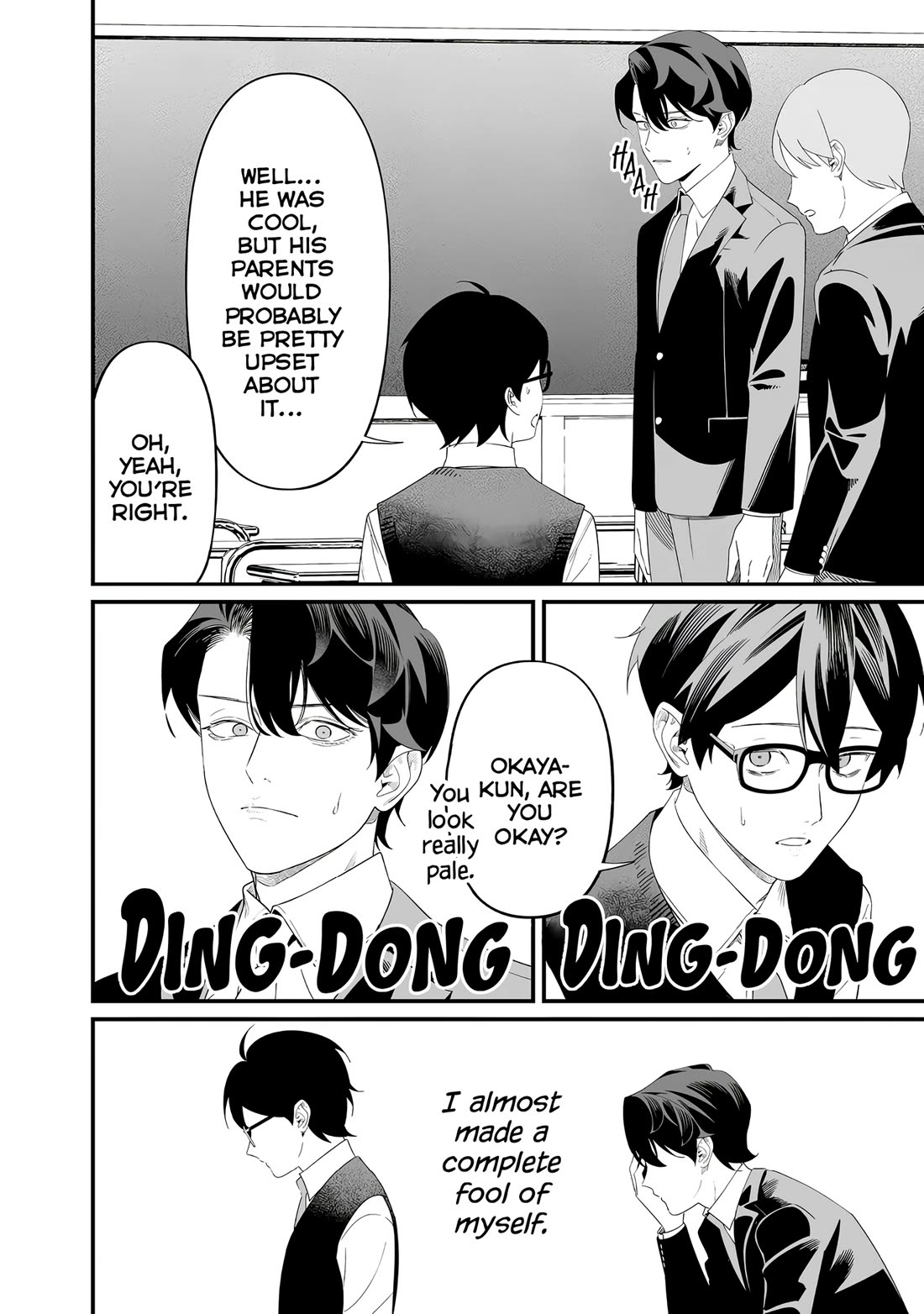 Maria no Danzai chapter 69 page 14