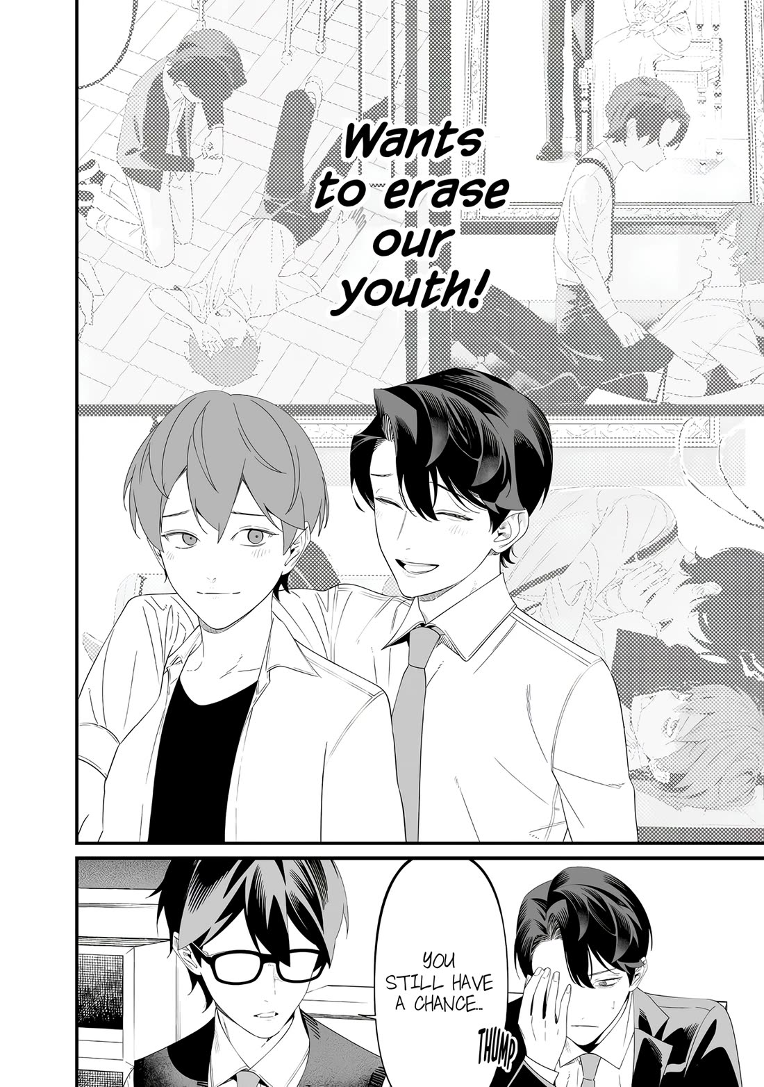 Maria no Danzai chapter 69 page 16