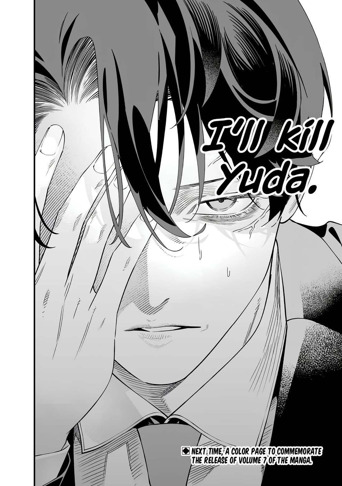 Maria no Danzai chapter 69 page 18