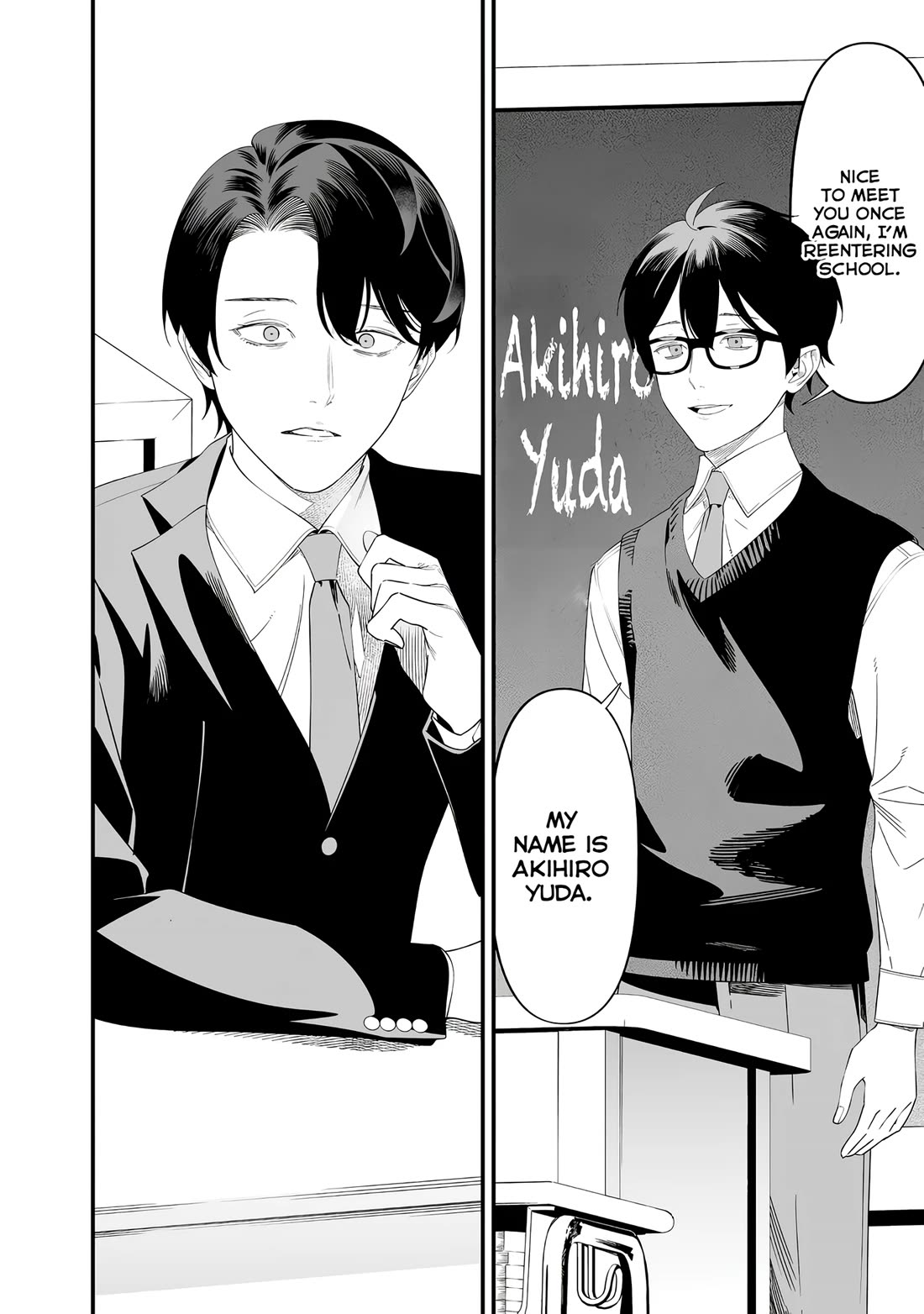 Maria no Danzai chapter 69 page 2