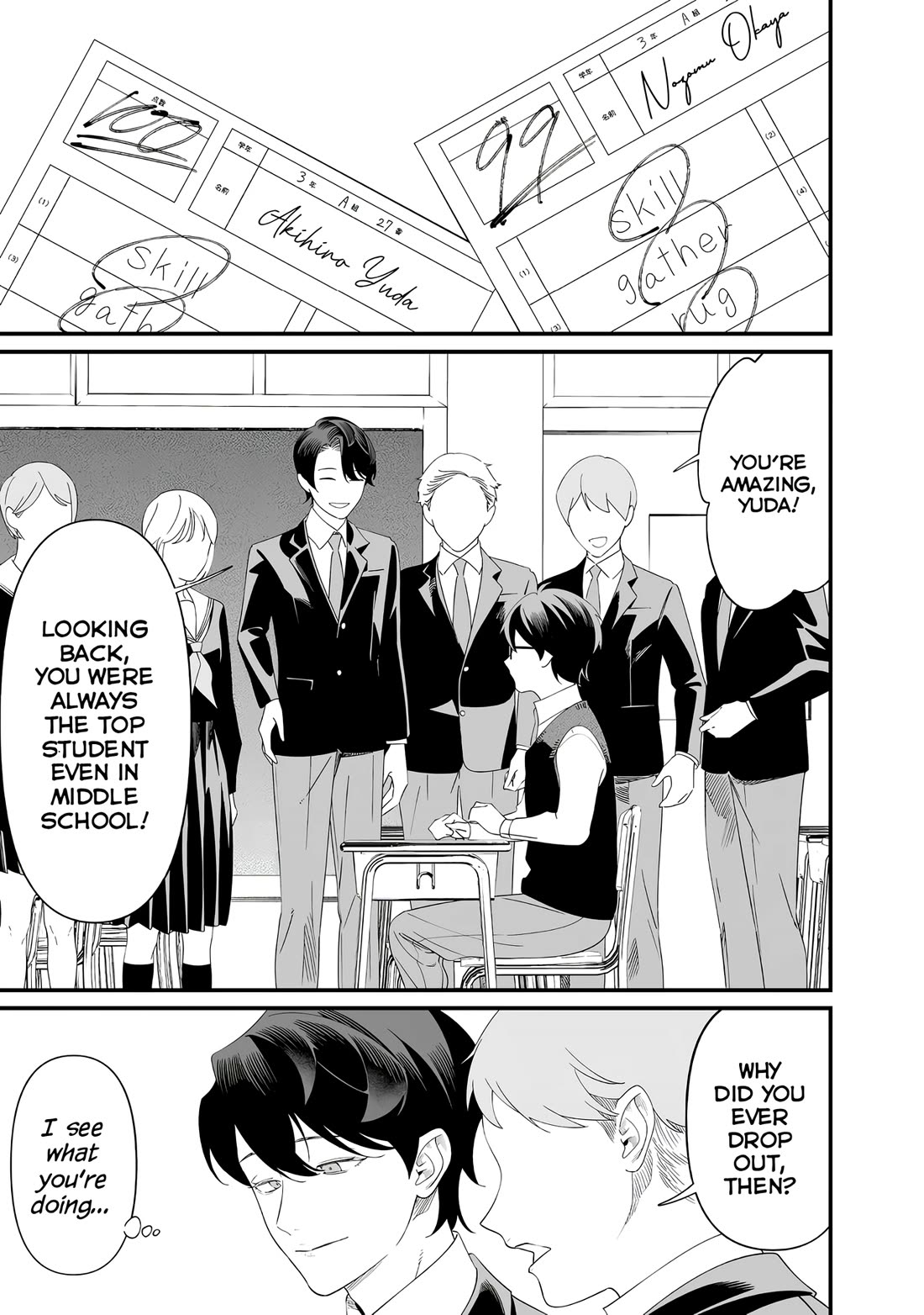 Maria no Danzai chapter 69 page 5