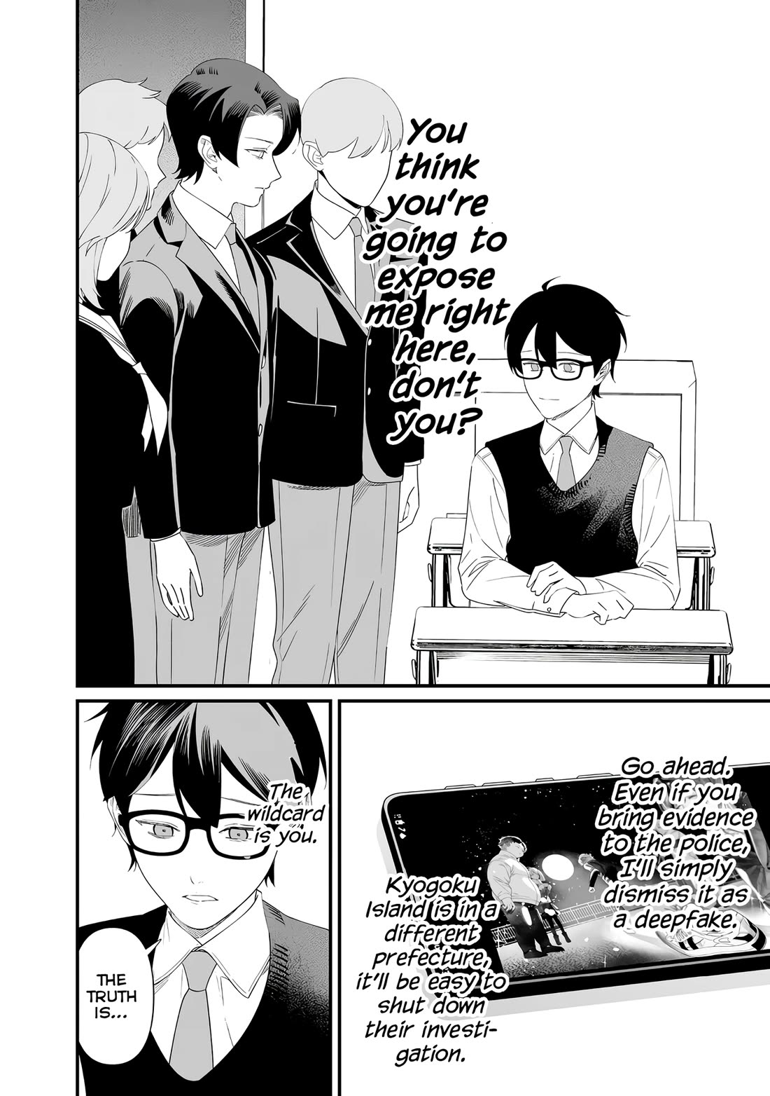 Maria no Danzai chapter 69 page 6