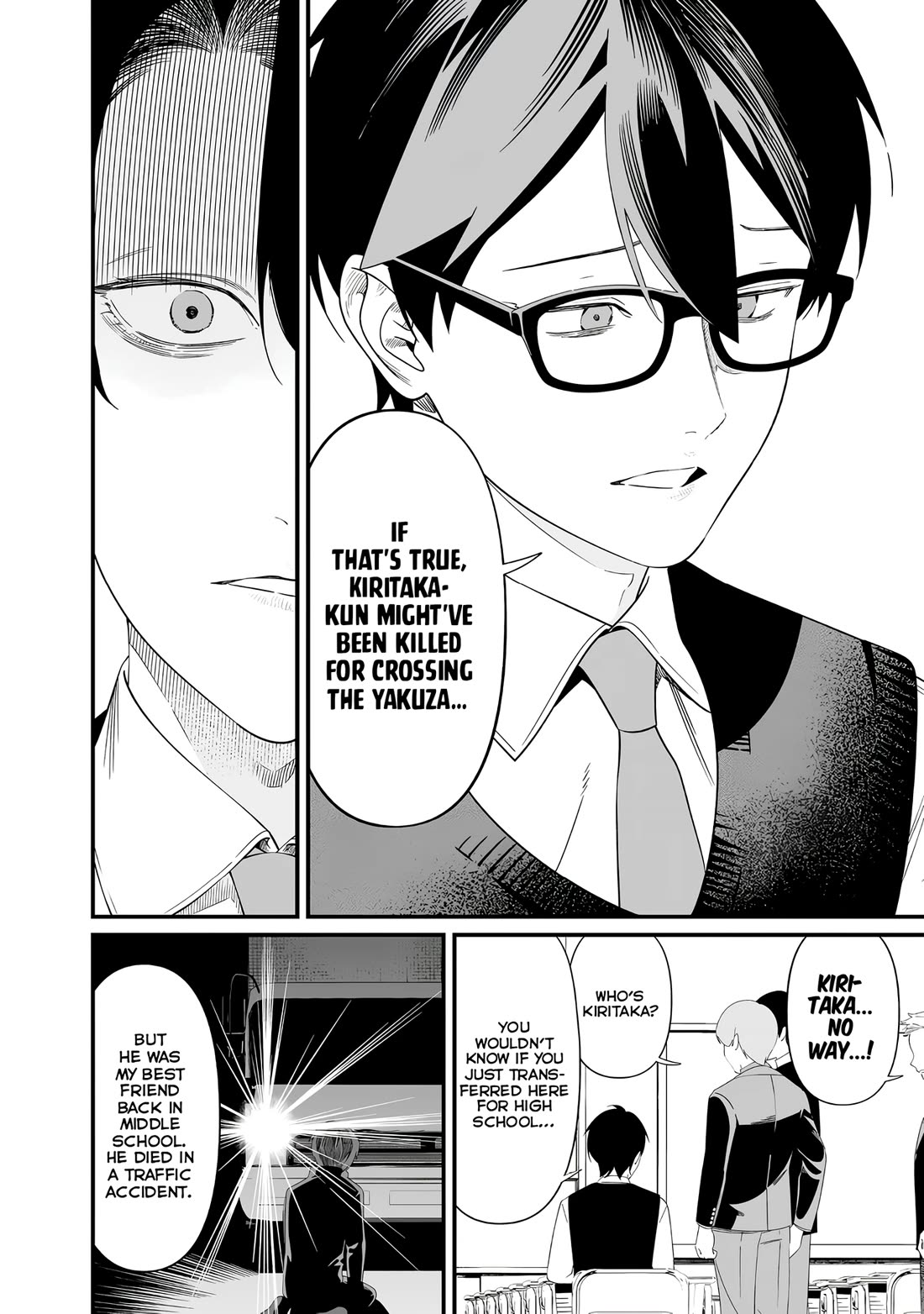 Maria no Danzai chapter 69 page 8