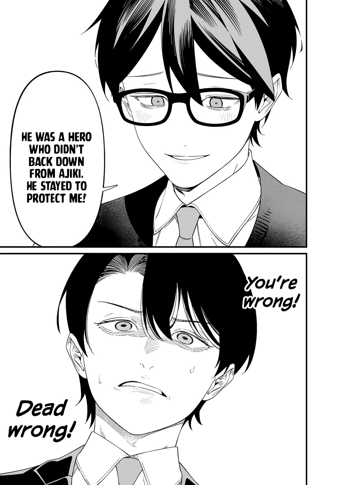 Maria no Danzai chapter 69 page 9