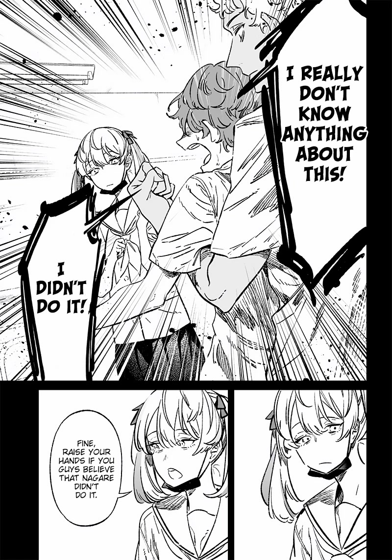 Maria no Danzai chapter 7 page 12