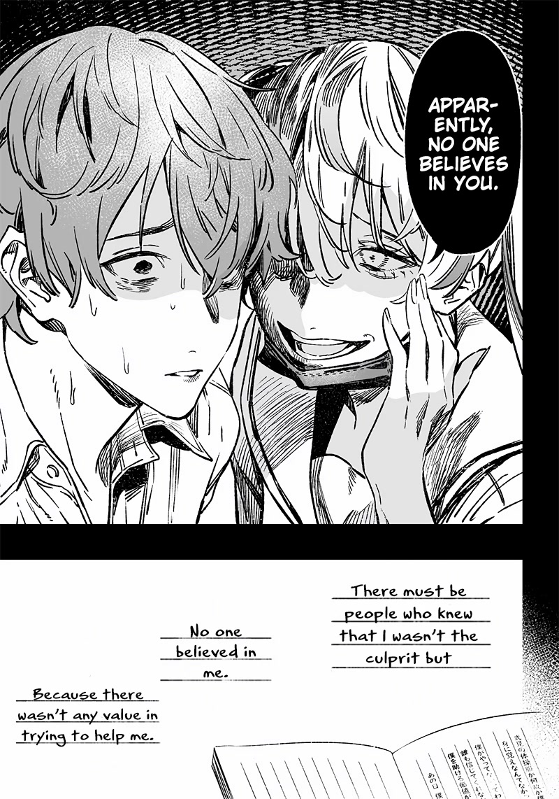 Maria no Danzai chapter 7 page 14