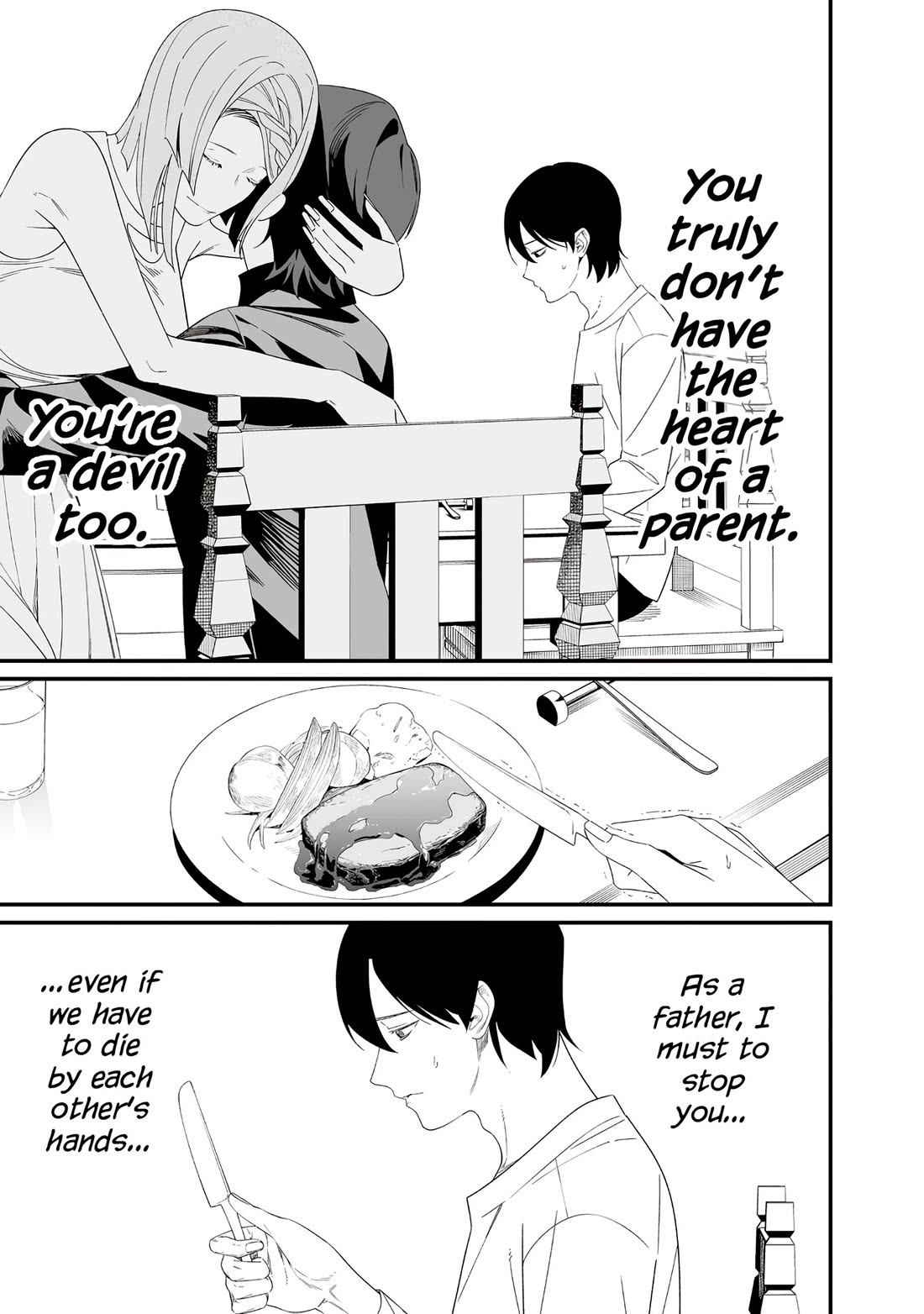 Maria no Danzai chapter 70 page 17