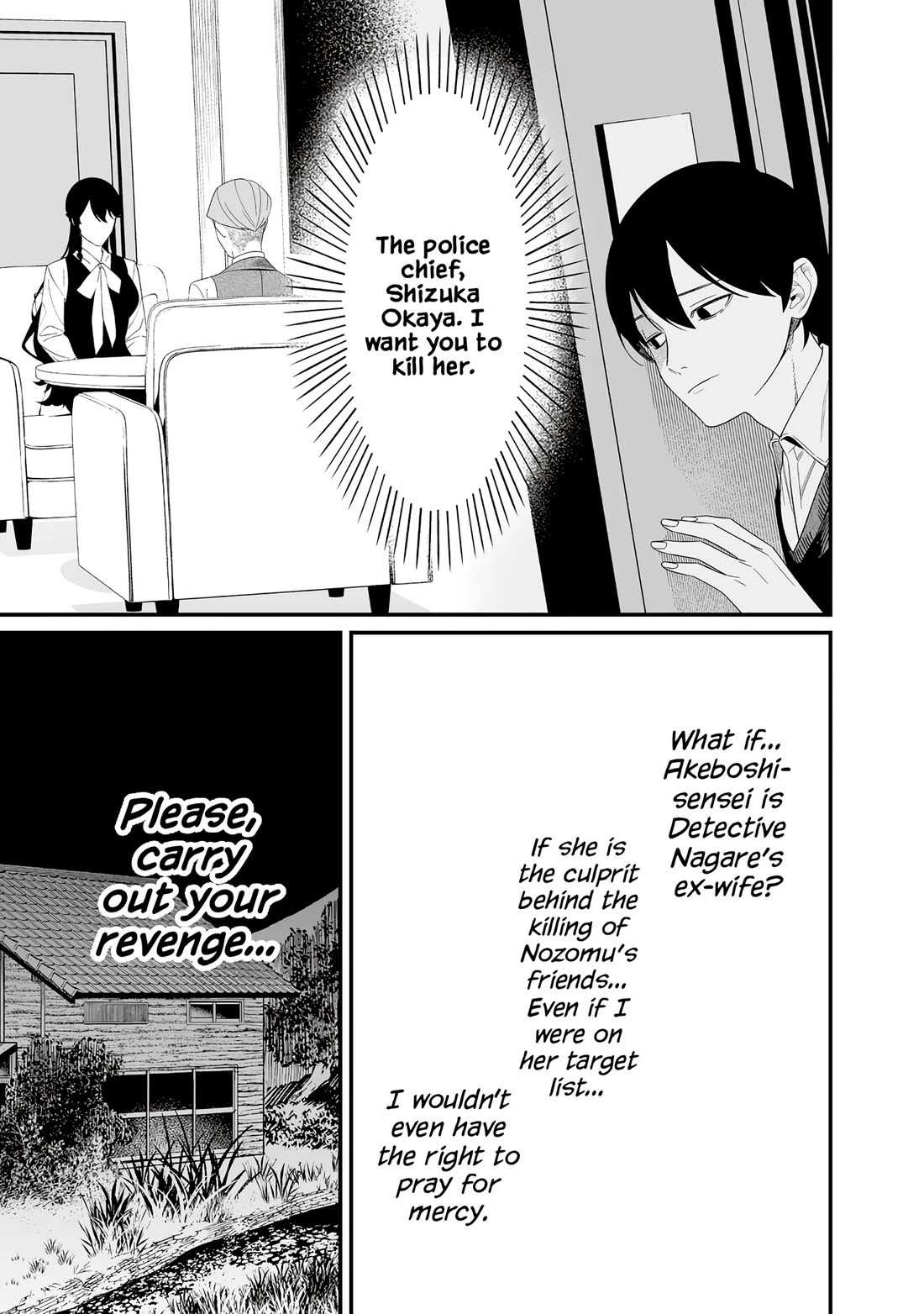 Maria no Danzai chapter 70 page 19