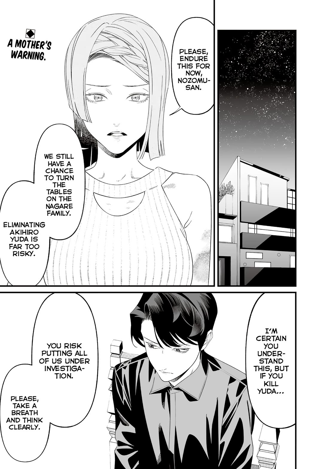 Maria no Danzai chapter 70 page 3