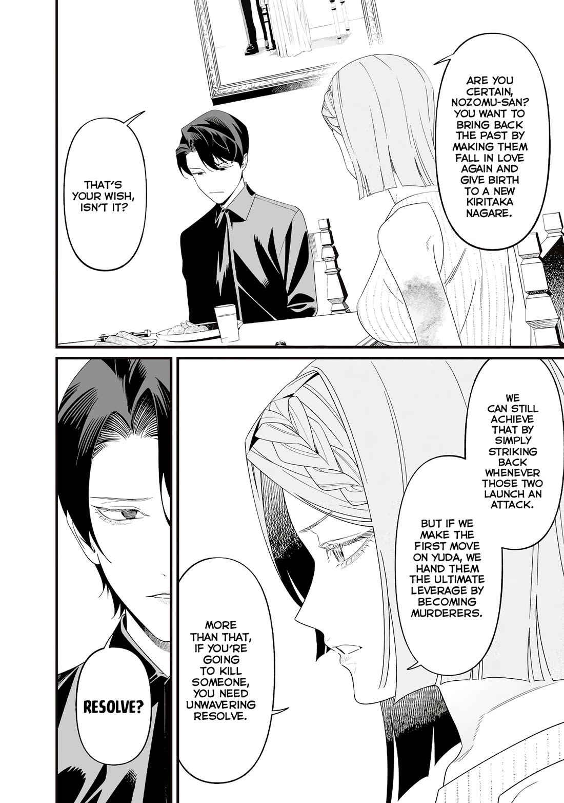 Maria no Danzai chapter 70 page 6