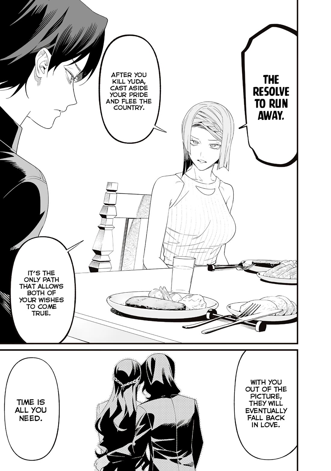 Maria no Danzai chapter 70 page 7